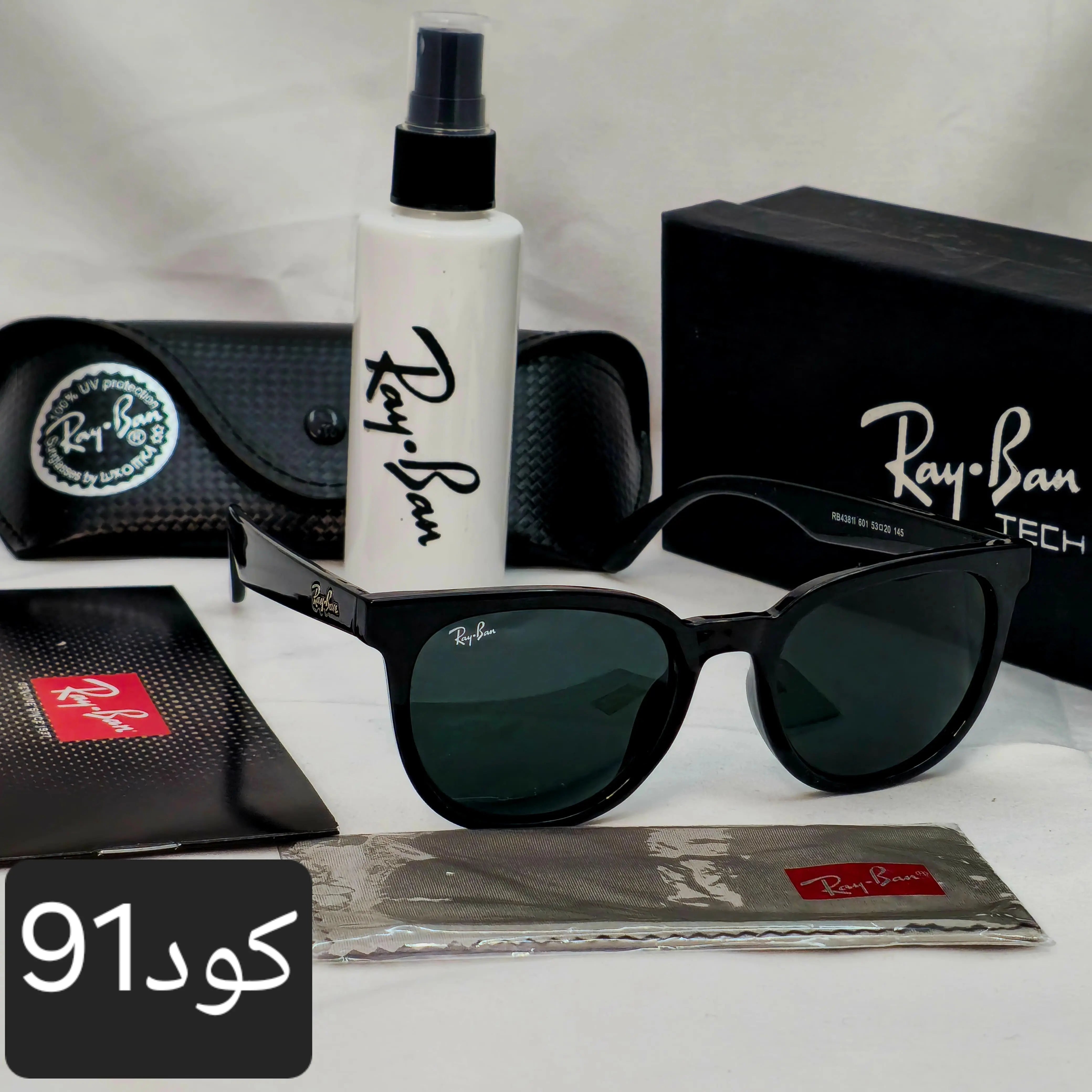 ريبان ويفيرر ثابتة زجاج uv400 Secondary image