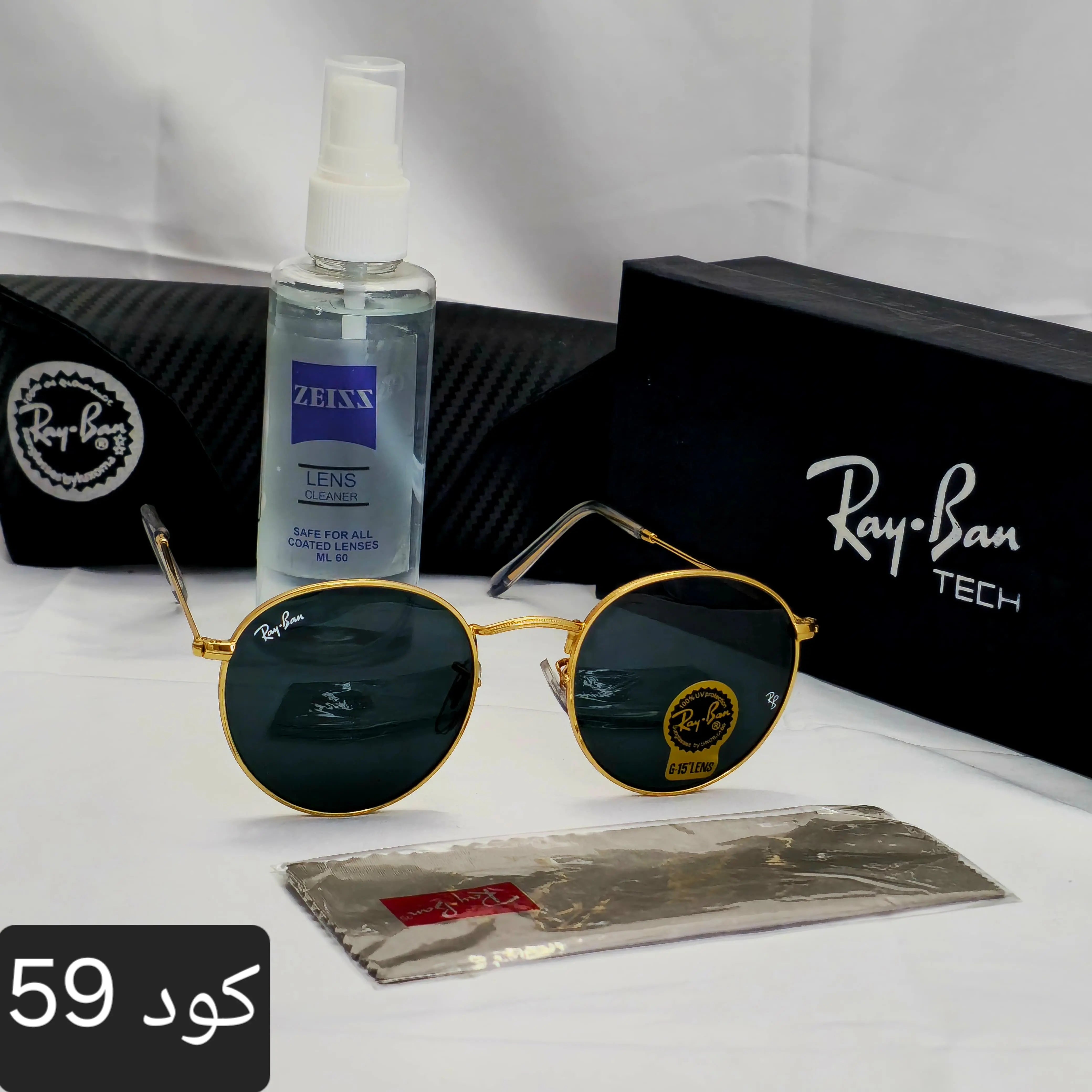 نظارة راوند زجاج 2026 Secondary image
